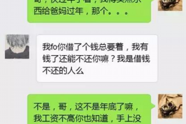 阿城如何避免债务纠纷？专业追讨公司教您应对之策