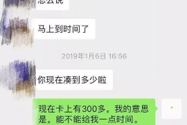 阿城如果欠债的人消失了怎么查找，专业讨债公司的找人方法